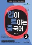 반디앤루니스 인터넷서점 반디앤루니스