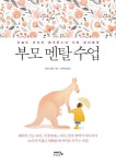반디앤루니스 인터넷서점 반디앤루니스
