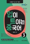 반디앤루니스 인터넷서점 반디앤루니스