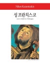반디앤루니스 인터넷서점