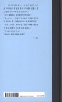 리모컨설팅 | 반디앤루니스 인터넷서점