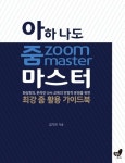 반디앤루니스 인터넷서점 반디앤루니스