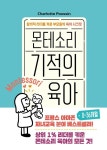 반디앤루니스 인터넷서점 반디앤루니스