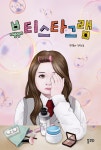 반디앤루니스 인터넷서점 반디앤루니스