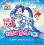 휴먼하모니(HumanHarmony) | 반디앤루니스 인터넷서점 반디앤루니스