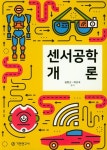 반디앤루니스 인터넷서점 반디앤루니스