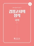 반디앤루니스 인터넷서점 반디앤루니스