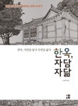 반디앤루니스 인터넷서점 반디앤루니스