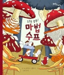 주식회사 비브리크 | 반디앤루니스 인터넷서점 반디앤루니스