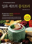 반디앤루니스 인터넷서점 반디앤루니스