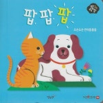 반디앤루니스 인터넷서점 반디앤루니스