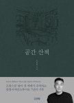 반디앤루니스 인터넷서점 반디앤루니스