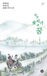 반디앤루니스 인터넷서점 반디앤루니스