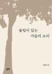 반디앤루니스 인터넷서점 반디앤루니스