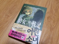 거저줄게다사가 | 아아... 이 작가 책은 다사줄겁니다 > 소모임 | 쿨엔조이