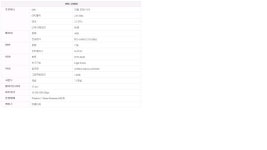 그래픽 사망이져? > 그래픽카드 | 쿨엔조이