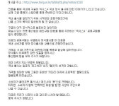 한국은 봉?..통신협동조합, 넥서스4 공동구매 포기 - ▒종합 경제정보 미디어 - 이데일리▒ 한국은 봉?..통신협동조합, 넥서스4 공동구매 포기