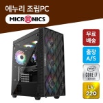에누리PC MANIC-GP03 마이크로닉스존 i7-10700 - 에누리 조립PC