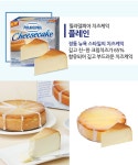 필라델피아 치즈케익 2종(플레인 1판 + 라즈베리 1판) | 홈쇼핑모아 필라델피아 치즈케익 2종(플레인 1판 + 라즈베리 1판) - 홈쇼핑모아~가장...