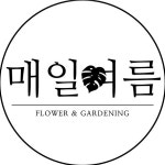 매일여름 | 판매중인 작품 매일여름