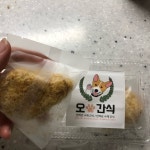 강아지치킨 🍗500계치킨🍗 | 아이디어스 - 핸드메이드, 수공예, 수제 먹거리 강아지치킨 🍗500계치킨🍗
