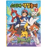 완구/교구 - HOTTRACKS