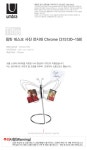 윙릿 데스크 사진전시대/ CHROME - NEW ME HOTTRACKS 윙릿 데스크 사진전시대/ CHROME