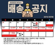 헬씨존닷컴 | 헬씨칸 2박스(2개월분) - 사는 게 즐겁다! 롯데닷컴
