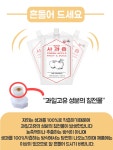 햇살품은녹즙 | 햇살담은 명품 배 도라지즙(스파우트) 30포 - 사는 게 즐겁다! 롯데닷컴