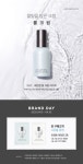 정샘물 뷰티 BRAND DAY - 사는 게 즐겁다! 롯데닷컴