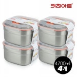 롯데마트몰 - 키친아트 아트락 핸디정사각 1호 4700ml x 4개 상세정보 키친아트 아트락 핸디정사각 1호 4700ml x 4개