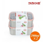 롯데마트몰 - 키친아트 아트락 직사각 핸디2호 2900ml x 2개 상세정보 키친아트 아트락 직사각 핸디2호 2900ml x 2개