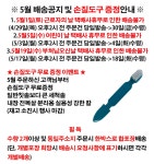 농협몰 해신수산 완도활전복 명품세트 특大 9~10마리 1kg 내외 포장선택