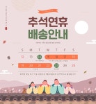 홍삼달임방 개성인삼농협 | 농협몰 개성인삼농협 에브리데이 홍삼과석류 10mlx32포