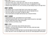 항아리웰빙참과메기 | 농협몰 참솔과메기 구룡포 완전손질 과메기 야채세트 10미(20쪽)