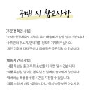 농협몰 해오름 어선방 천연8종 다시팩 15g x 20개입 (5개입x4팩)