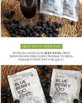 담양푸른녹즙 | 농협몰 담양농협 무농약 블루베리즙 100% 25포