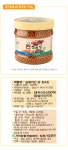 자은농협분소자판기 | 농협몰 자인농협 환 청국장
