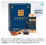 홍삼달임방 개성인삼농협 | (이)개성인삼농협 개성상인 녹용홍삼스틱 2박스(200포) - NS홈쇼핑