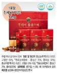 홍삼달임방 개성인삼농협 | (이)개성인삼농협 투데이 홍삼스틱 3박스(총90포) - NS홈쇼핑
