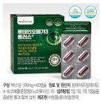 홀라이프씨앤엠 | 홀라이프 루테인오메가3플러스 3박스(4개월) - NS홈쇼핑