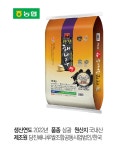 카페해나24 모현농협 | (쌀)당진시농협 해나루 삼광 20kg(10kg+10kg) - NS홈쇼핑