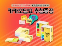 오피스디포건설총판 | 사무실에 필요한 모든 것 - 오피스디포