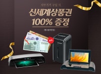 오피스디포건설총판 | 사무실에 필요한 모든 것 - 오피스디포