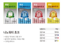 오피스디포건설총판 | 사무실에 필요한 모든 것 - 오피스디포