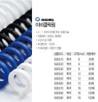 오피스디포 공식쇼핑몰