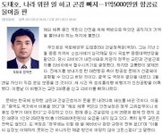 증명사진관모멘트로그 | 돈 내기 시쳥!!!!!<사진관 【ORBIS OPTIMUS】