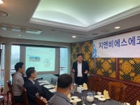 씨앤비멀티플렉스(주)당진지점 | 지앤비에스에코, 에너지 멀티 플렉스 출범 "친환경 솔루션 기업 도약" | 뉴스 | 뉴스/시세 - 팍스넷 증권포털