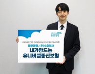 동양생명보험인재개발원주 | 동양생명(082640) 종목뉴스 | 뉴스/시세 - 팍스넷 증권포털