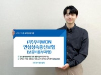 동양생명보험인재개발원주 | 동양생명(082640) 종목뉴스 | 뉴스/시세 - 팍스넷 증권포털